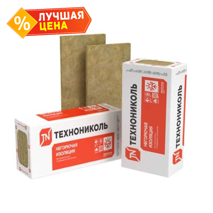 Утеплитель Технониколь Техновент Экстра 110х600х1200